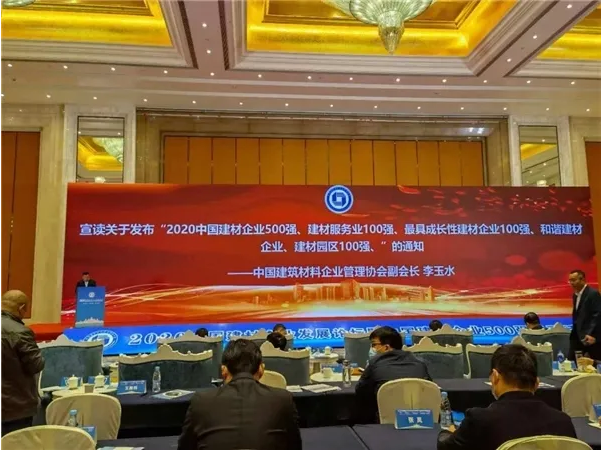澳门中特钢4904三中三