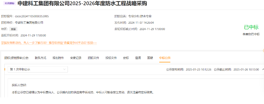 澳门中特钢4904三中三