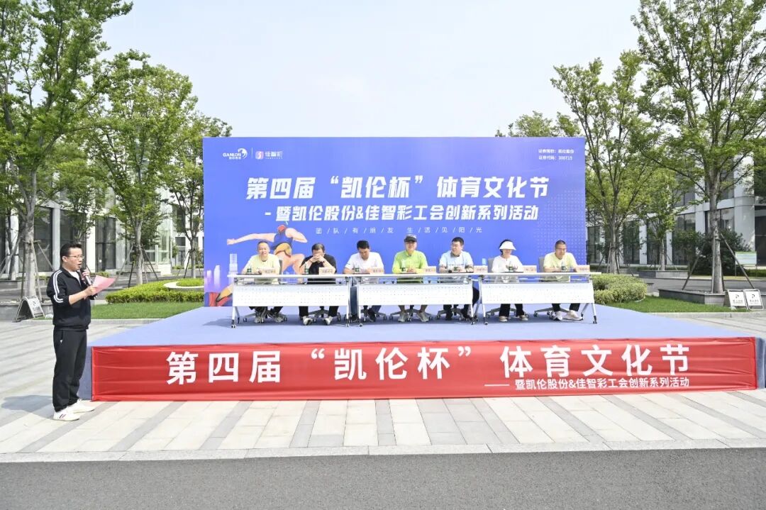 澳门中特钢4904三中三