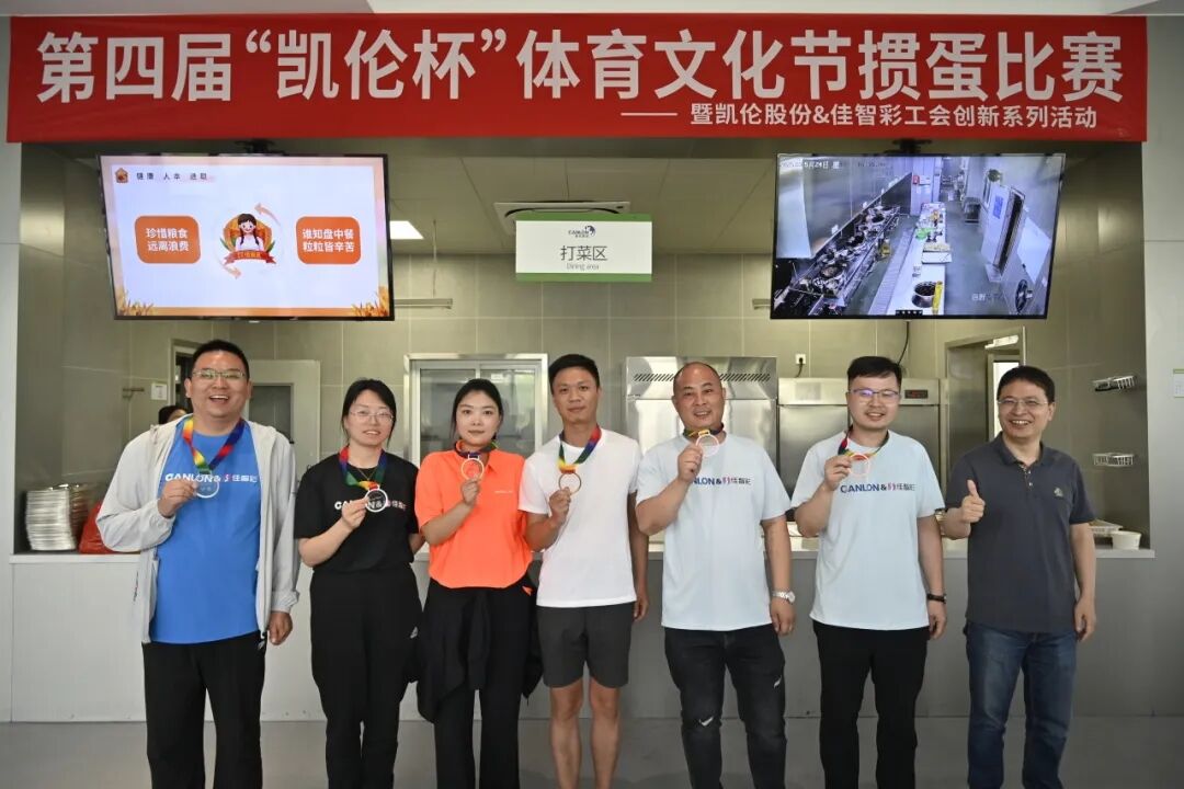 澳门中特钢4904三中三